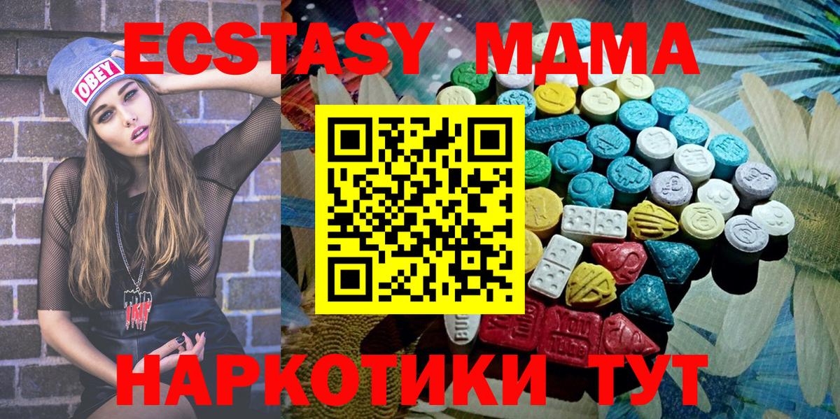 Ecstasy диски Кузнецк