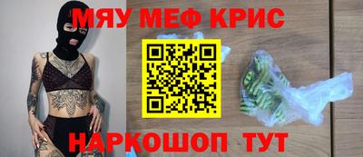 тгк Канаш