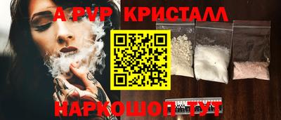 меф VHQ Кандалакша