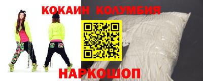 марки lsd Камышлов