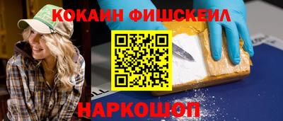 тгк Канаш