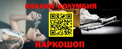 марки lsd Камышлов
