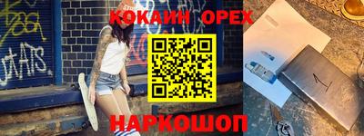 меф VHQ Кандалакша
