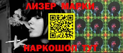 марки lsd Камышлов