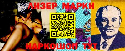 марки lsd Камышлов