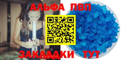 меф VHQ Кандалакша