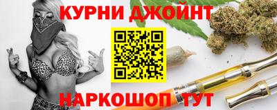 тгк Канаш