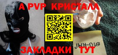 меф VHQ Кандалакша