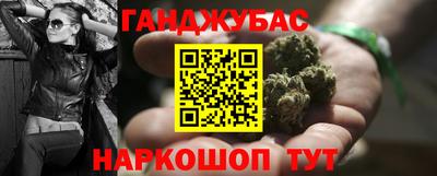 тгк Канаш
