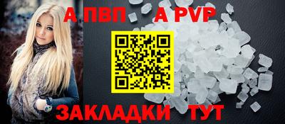 тгк Канаш