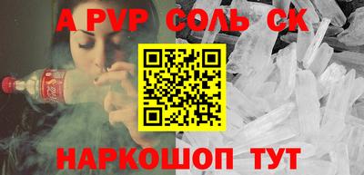тгк Канаш