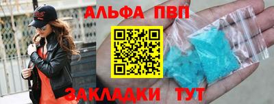 тгк Канаш