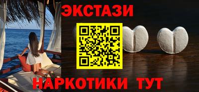 тгк Канаш
