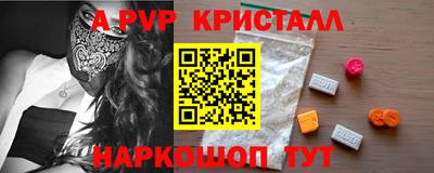 меф VHQ Кандалакша
