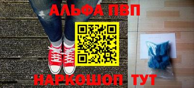 тгк Канаш
