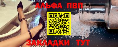 тгк Канаш