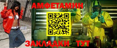 меф VHQ Кандалакша