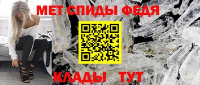 меф VHQ Кандалакша