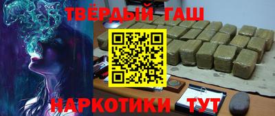 меф VHQ Кандалакша