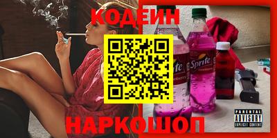 марки lsd Камышлов