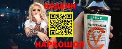 тгк Канаш