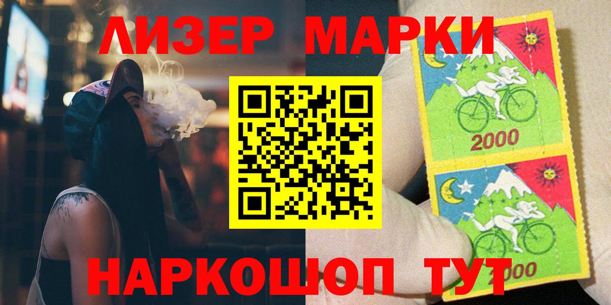 Codein  Вход с VPN  Кузнецк  МЕТАМФЕТАМИН  Каннабис  Кокаин  МЕФ кристаллы  Гашиш  А ПВП СОЛЬ  