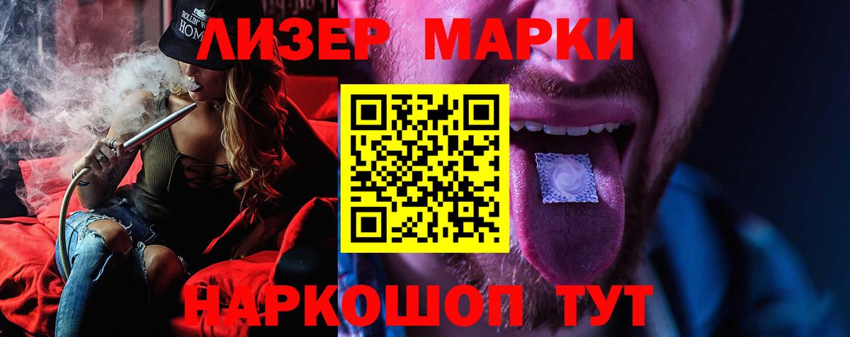 Кузнецк  ЛСД экстази кислота  Лсд 25 экстази кислота  МЕГА ссылки  Вход с VPN 