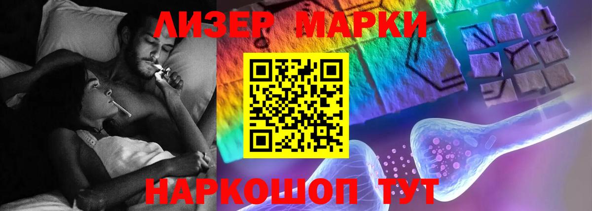 Лсд 25 экстази ecstasy Кузнецк
