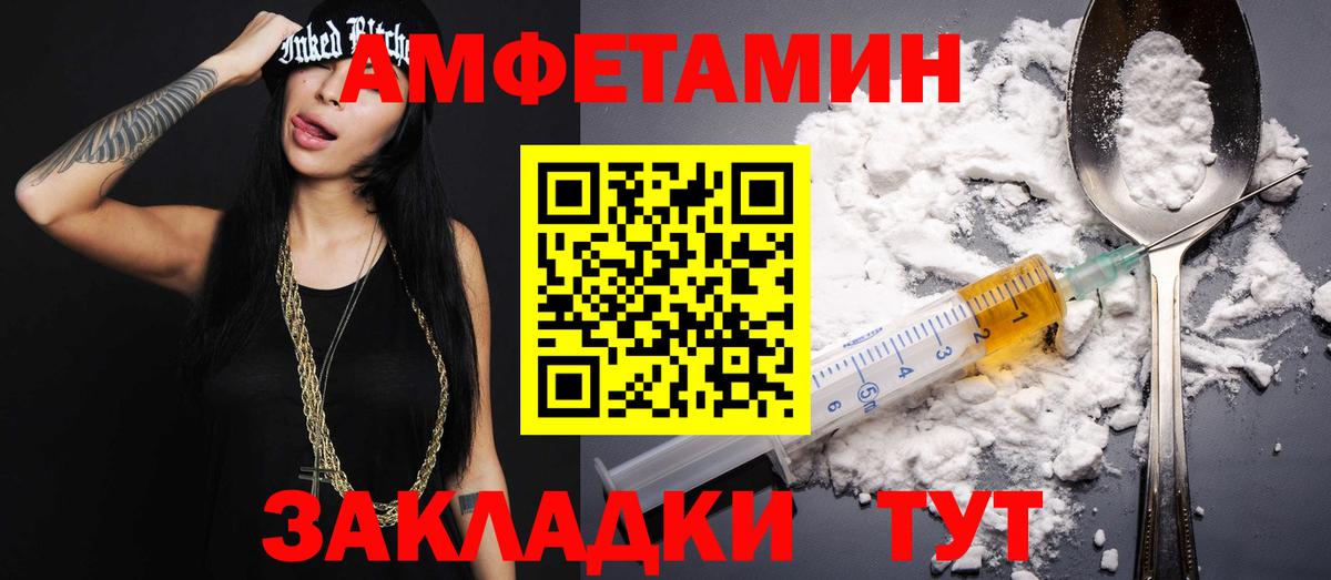 Кузнецк  Первитин витя  Первитин  Первитин витя  Вход с VPN 