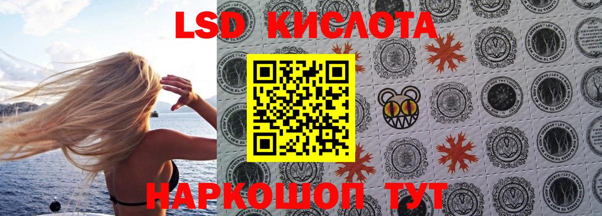Марки NBOMe 1500мкг Кузнецк