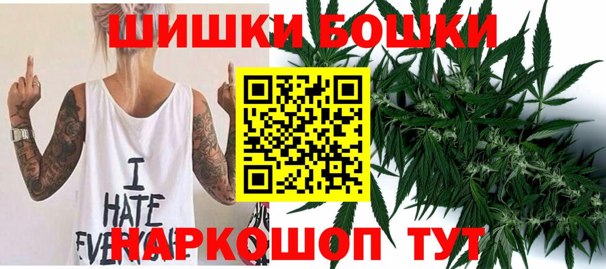 Шишки марихуана сатива Кузнецк