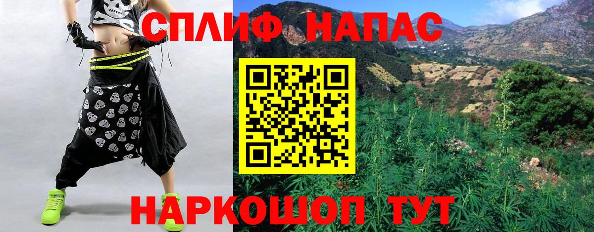 Кузнецк  Бошки марихуана VHQ  Вход с VPN  Марихуана THC 21% 
